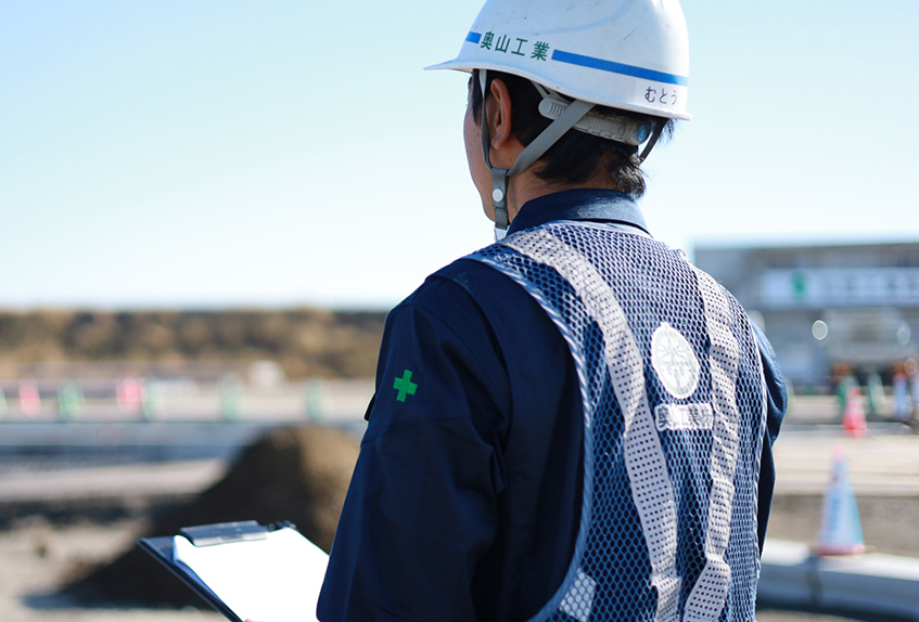 社員が元気だから安全で迅速な施工が実現します!